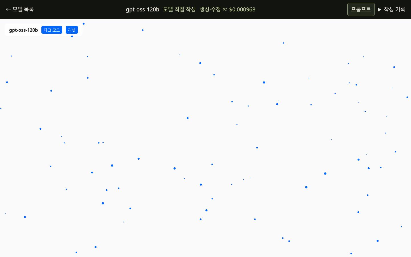 gpt-oss-120b의 WHOAMI 실제 화면
